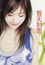 一婚难求,无效老公请放手